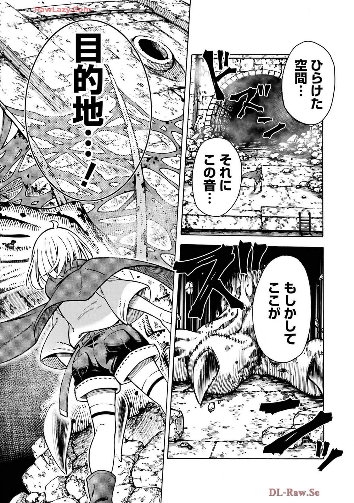 Kyousei Jashin Shinkou Play – Kono Ponkotsu wo Agamero tte Shouki desu ka? - Chapter 2 - Page 6